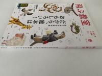 飛ぶ教室　児童文学の冒険　第33号