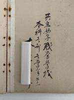 最新　裁縫教科書　第1巻〜4巻　