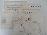 機密日露戦史　明治百年史叢書