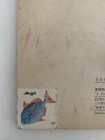 おっかなどうぶつえんのちず　かがくのとも27号