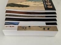 中埜家文書にみる 酢造りの歴史と文化　全5巻