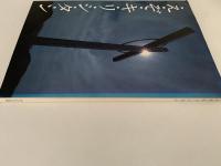 え・ぞ・キ・リ・シ・タ・ン
