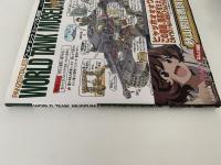 ワールド　タンク　ミュージアム　図鑑　PANZERTALES WORLD TANK MUSEUM illustrated