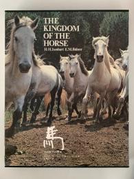 馬　その栄光の歴史　THE KINGDOM OF THE HOUSE