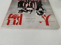 太陽　1992年7月号　No.373　特集：100 Fashion Photos　100人の写真家による100枚のファッション写真