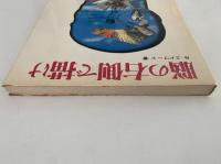 脳の右側で描け