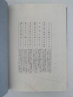 ジロリンタン物語（上）
