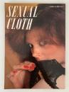 SEXUAL CLOTH　女を獣めかせる華麗な下着たち　SEVEN MOOK　Vol.2