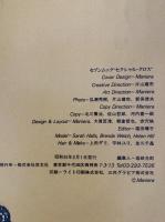 SEXUAL CLOTH　女を獣めかせる華麗な下着たち　SEVEN MOOK　Vol.2