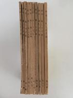 美しい暮しの手帖　第一号〜第十号　10冊セット