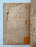 美しい暮しの手帖　第一号〜第十号　10冊セット