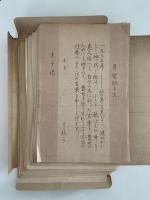 ペン字の手紙　娘の手紙・妻の手紙・母の手紙　昭和十年新年號主婦之友附録