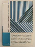 ヨーガの宗教理念