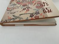 型染　伝統美術手工芸シリーズ