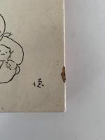 吉徳人形ばなし