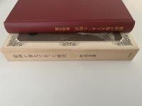 絵画が偉大であった時代