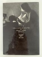 ラ・トゥール　夜の画家の作品世界