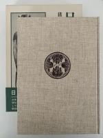 日本古彫刻史論
