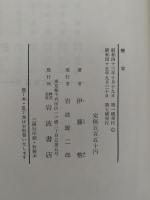 變容