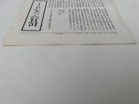 民具マンスリー　15巻11号