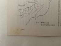 民具マンスリー　15巻12号