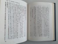 凡夫が凡夫に呼びかける唯識　自分の心を吟味する智慧の仏教