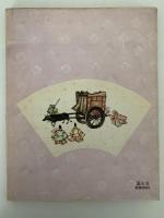 ひとしずくのなみだ　絵本むかしばなし