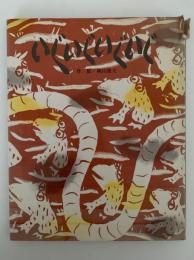 いぐいぐいぐいぐ　フレーベルのえほん