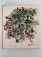 おつかいありさん　国土社の詩の本