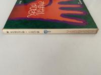 おはなしゆびさん　国土社の詩の本