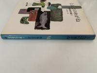 とんぼのめがね　戦後名作選Ⅰ　国土社の詩の本