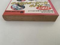 COMIC　ウィリー松浦の バイクスーパーテクニック　マンガでわかる 誰も教えなかった㊙︎ライディング