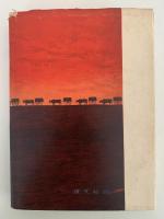 大興安嶺を耕す　満蒙開拓青少年義勇軍物語