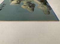 三國六朝の陶俑　天理ギャラリー第69回展　図録