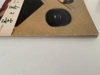 茶と美　第１０号　特集：茶碗