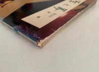 茶と美　第１０号　特集：茶碗