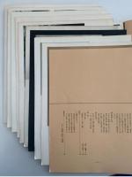 茶と美　創刊・第１号　特集：茶事