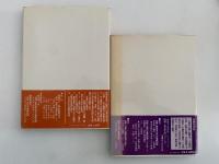 図録　石器の基礎知識 I・II　先土器(上・下）