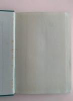 大化改新前後の都　高市京　雄山閣歴史選書