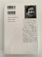 セーヌは左右を分かち、漢江は南北を隔てる