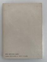 問題解決の過程　幾何の課題による研究　ライブラリ　教育方法の心理学