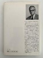 神経症と創造性