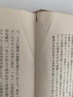 神経症と創造性