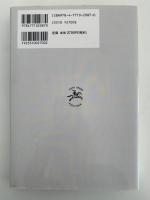 判断力の問題圏　現代カント研究