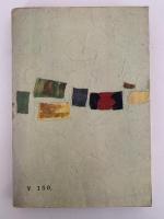 緑衣の鬼 / 押絵と旅する男　江戸川乱歩文庫９