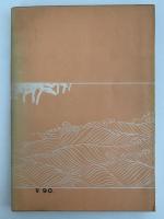 改版　徒然草の文法　解釈文法シリーズ１