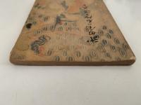 武田尾の名所と温泉と