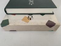 吉兆味ばなし 3