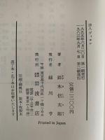 詩人　ヴィヨン