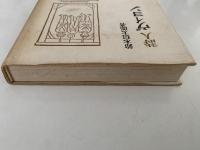 詩人　ヴィヨン